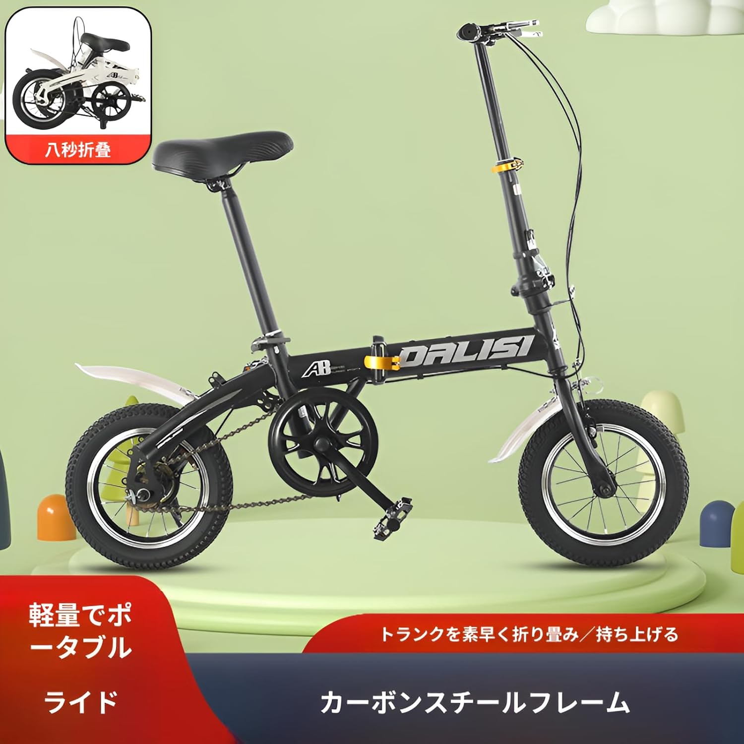 折りたたみ自転車 16インチ GV-16A Gallivant フロントライト・ロック